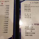 온리후라이드 이미지