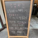 특구로삼겹살 이미지