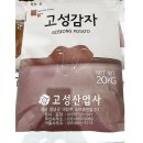 고성산업사 이미지