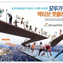 조이스크린골프/아카데미 이미지