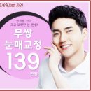 미호성형외과의원 이미지