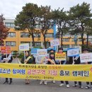 수원시 권선구 영신중학교 수원화성신문