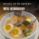 멘지 안양범계점 네이버블로그
