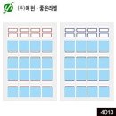 한솔폼텍