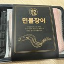 장어상회 이미지