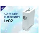 (주)에스엘메디케어 이미지