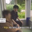 '무섭노'를 현지 취재한 경남 언론사 이미지