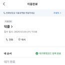 남도막창 이미지