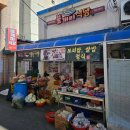 불개미식당 - 강릉시 | 불개미식당