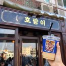 달달커피호프 네이버블로그