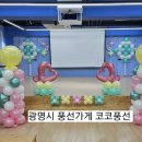 백산초병설유치원 이미지