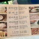강원국밥 이미지