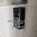 삼문초등학교 | 김해 장유 젤미마을 주공 6단지 비디오폰 교체 및 설치 과정