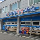[여수 문수동 맛집] 싱싱게장마을 무한리필 게장백반 내돈내산 솔직후기