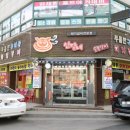 선달네숯불갈비 이미지