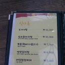 마포면옥 이미지