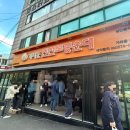 [인천 가좌동 진천토종순대 맛집 후기(feat. 빽다방 카페모카]