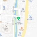 고양새물약국 이미지