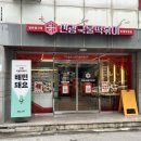 신광푸드 | [청주 복대동 신광떡볶이] 배달 주문 1만 3천 건이 증명하는 떡볶이 맛집