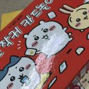 장수편들 이미지