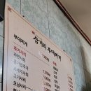 커피쿡문산선유점 | 파주 문산 맛집 | 55년 전통 박가삼거리 부대찌개 웨이팅·메뉴·가격·주차 총정리