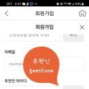 킴스테크 - 서구 무진대로 455 | 킴스테크