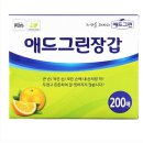 그린애드 - 중구 남산로8길 24 | 그린애드