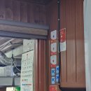 미가구이 이미지