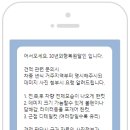 삼복자동차공업사 이미지