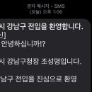 삼성동주민센터 이미지