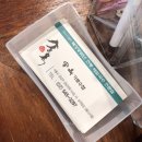 송옥모밀 이미지