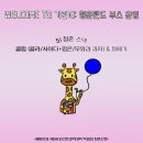 기린제 이미지