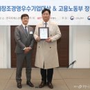 창조와미래