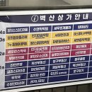 가야벽산아파트 상가 | [리뷰] 하계역 벽산상가 이지스스터디카페 하계점 독서실 직장인 공부