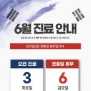 진여성의원 이미지