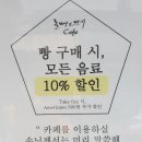 롤뺑드빠리 이미지