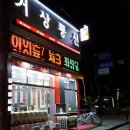 거상통신탄현점 이미지