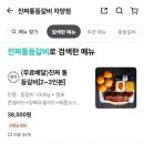 뚝섬한강공원-101 이미지