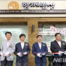 도봉지역자활센터 이미지