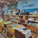 푸드썸 이미지