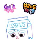 윌크 이미지