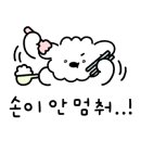 여수양대창 이미지