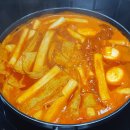 다미떡볶이