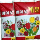 흥전농산 이미지