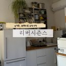 삼덕동 리버시즌스 / 원테이블 주말식당 다녀온 후기