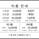 월드킹 춘천점 이미지
