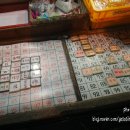 뽑기언냐 이미지