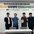 천안커피제과제빵학원