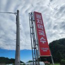 광치막국수 | 양구현지인맛집 광치막국수 담백한 막국수 맛집