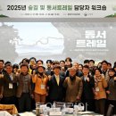 경상북도종합관광안내센터 이미지